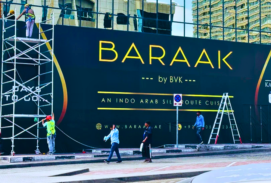 BANNER PRINTING