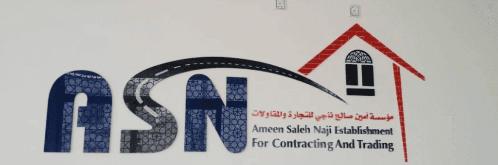 Office Branding