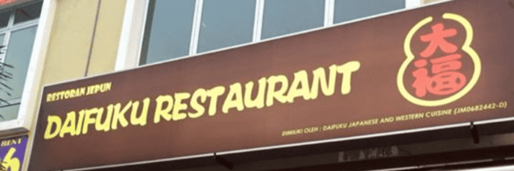 restaurants signboard