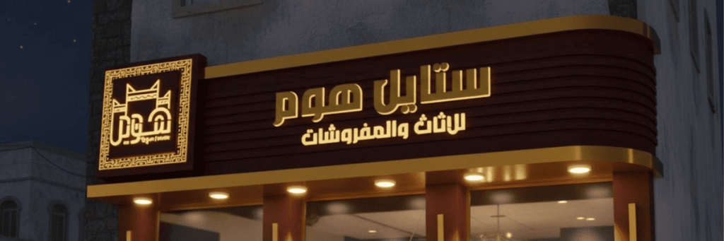 buy signboard