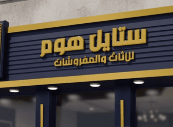 buy signboard