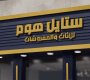 buy signboard