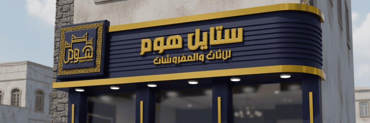 buy signboard