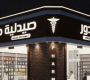 custom signboard design