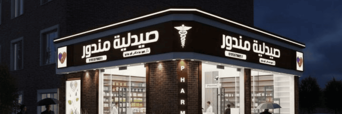 custom signboard design