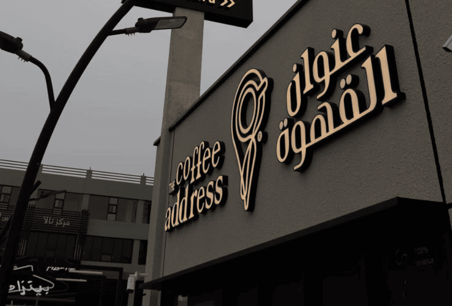 business signboard services